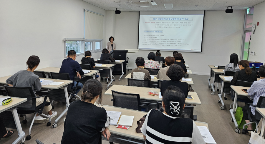 2024년 (사)한국장애인평생교육사교육협회 주관, 논산시평생학습도서관 주최 교육연수 및 워크숍 실시(2024. 9. 3. ~ 11. 5.)